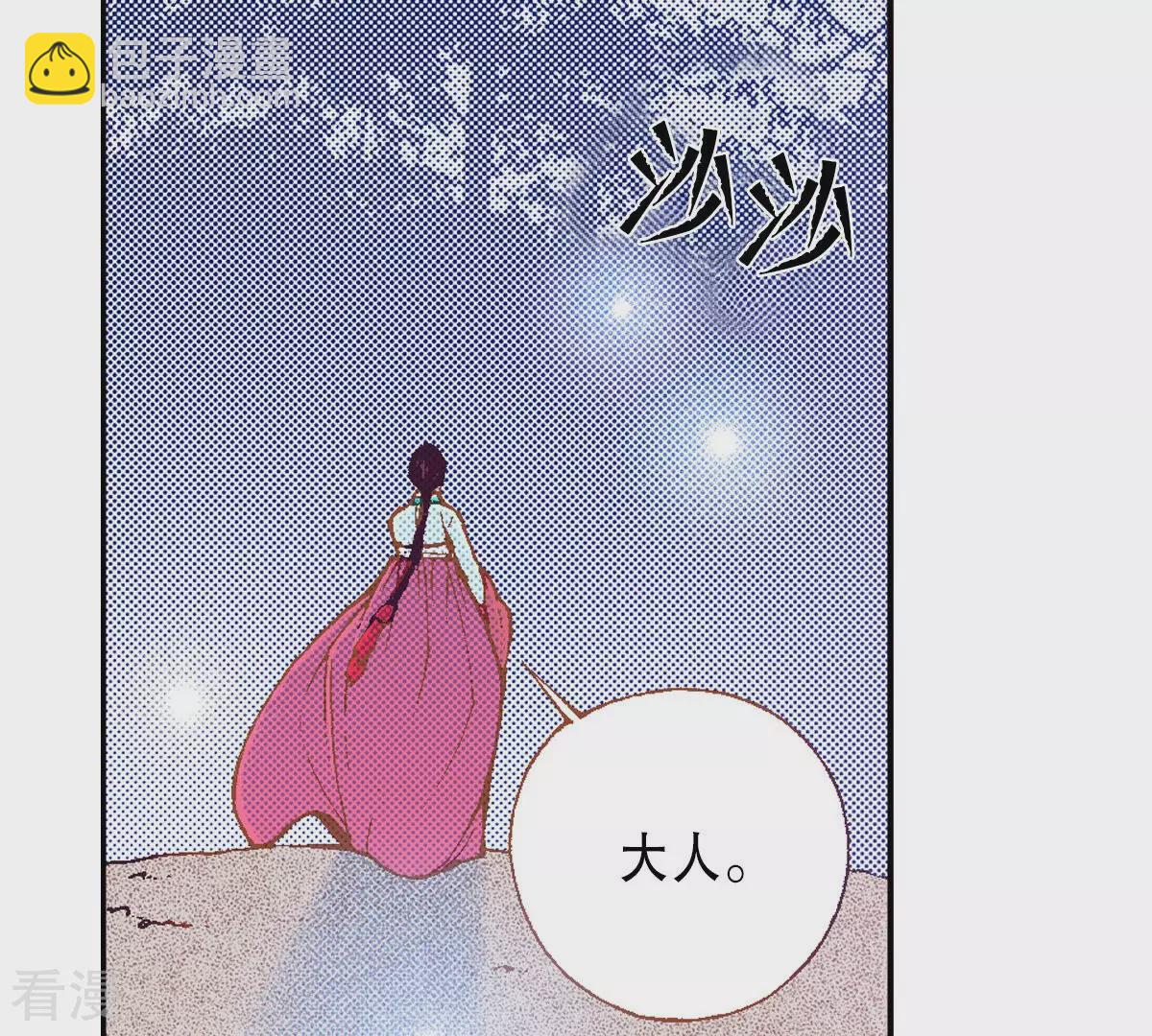 最终话 永远在一起(1/2)-第264话