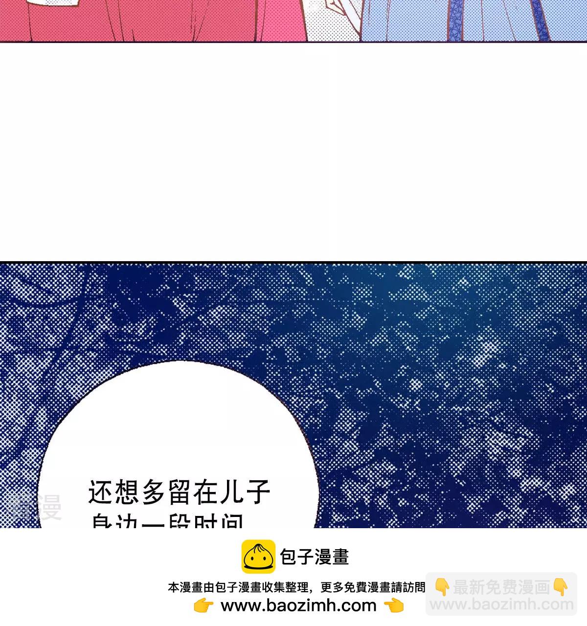 最终话 永远在一起(1/2)-第264话