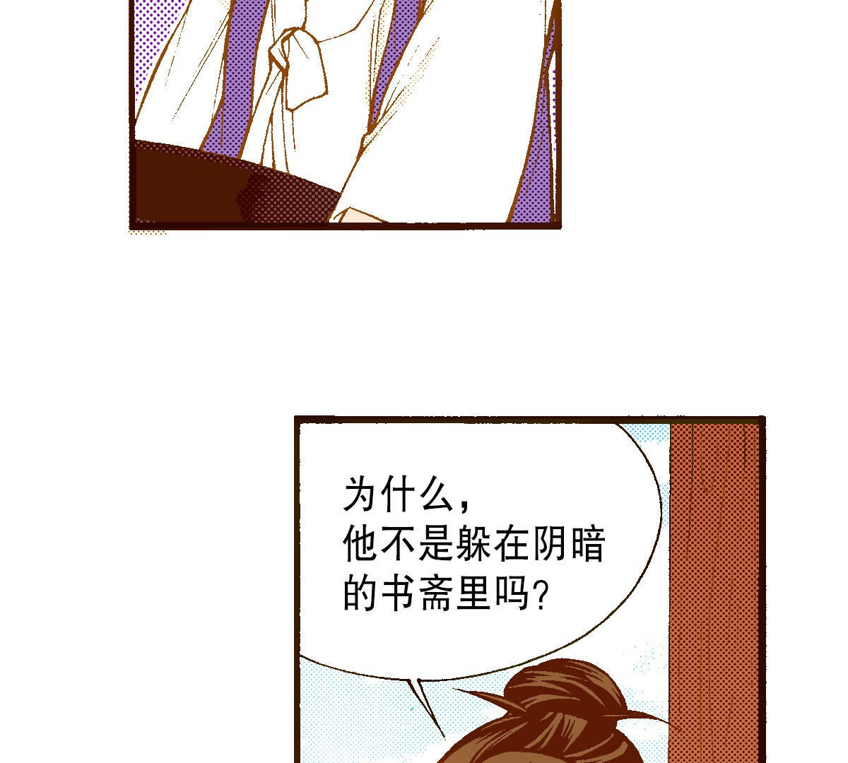 第254话 选择(1/2)-第256话