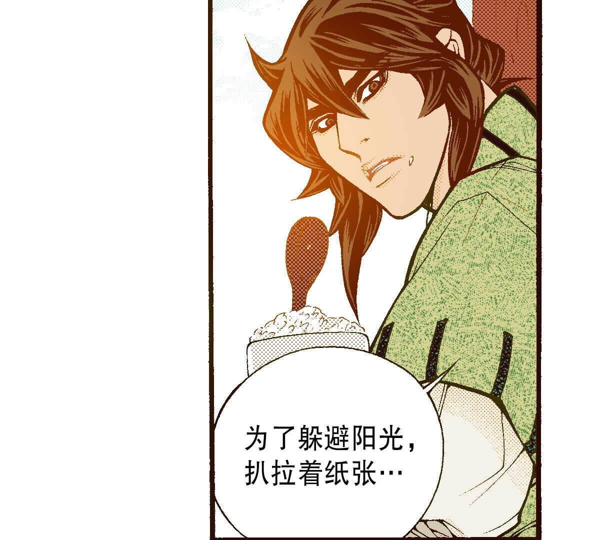 第254话 选择(1/2)-第256话