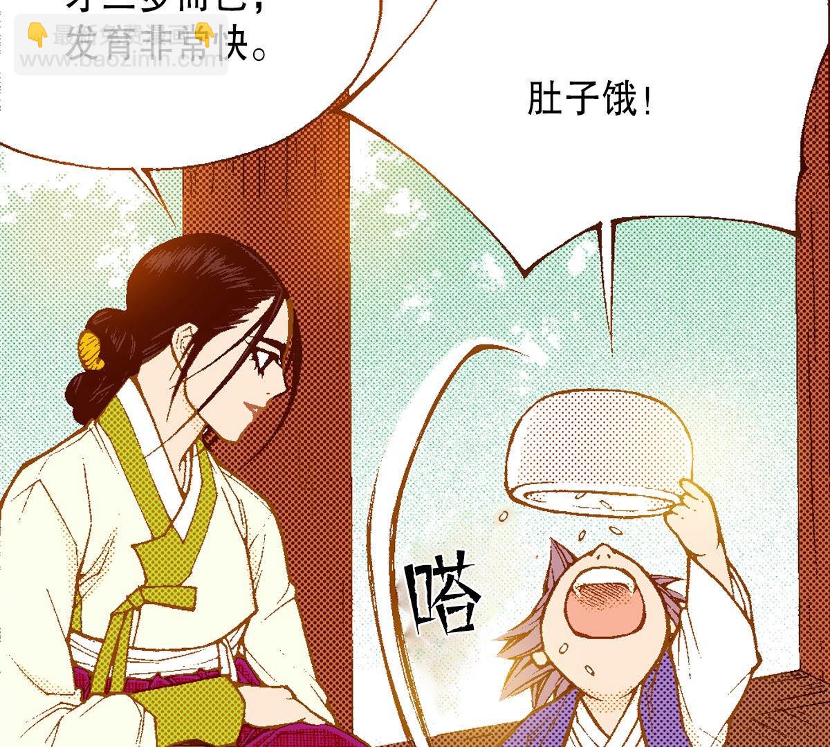 第254话 选择(1/2)-第256话