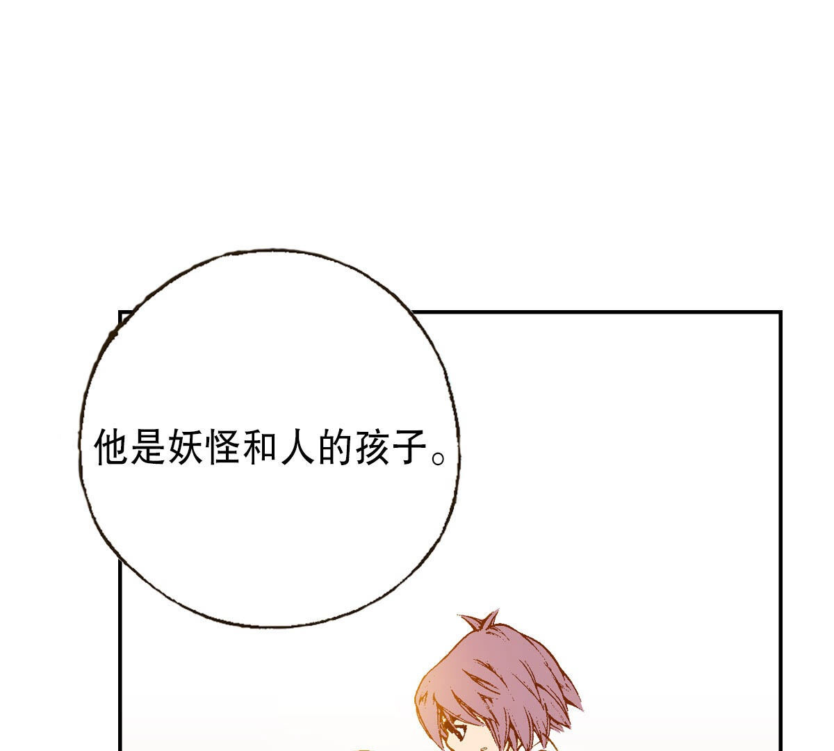 第254话 选择(1/2)-第256话