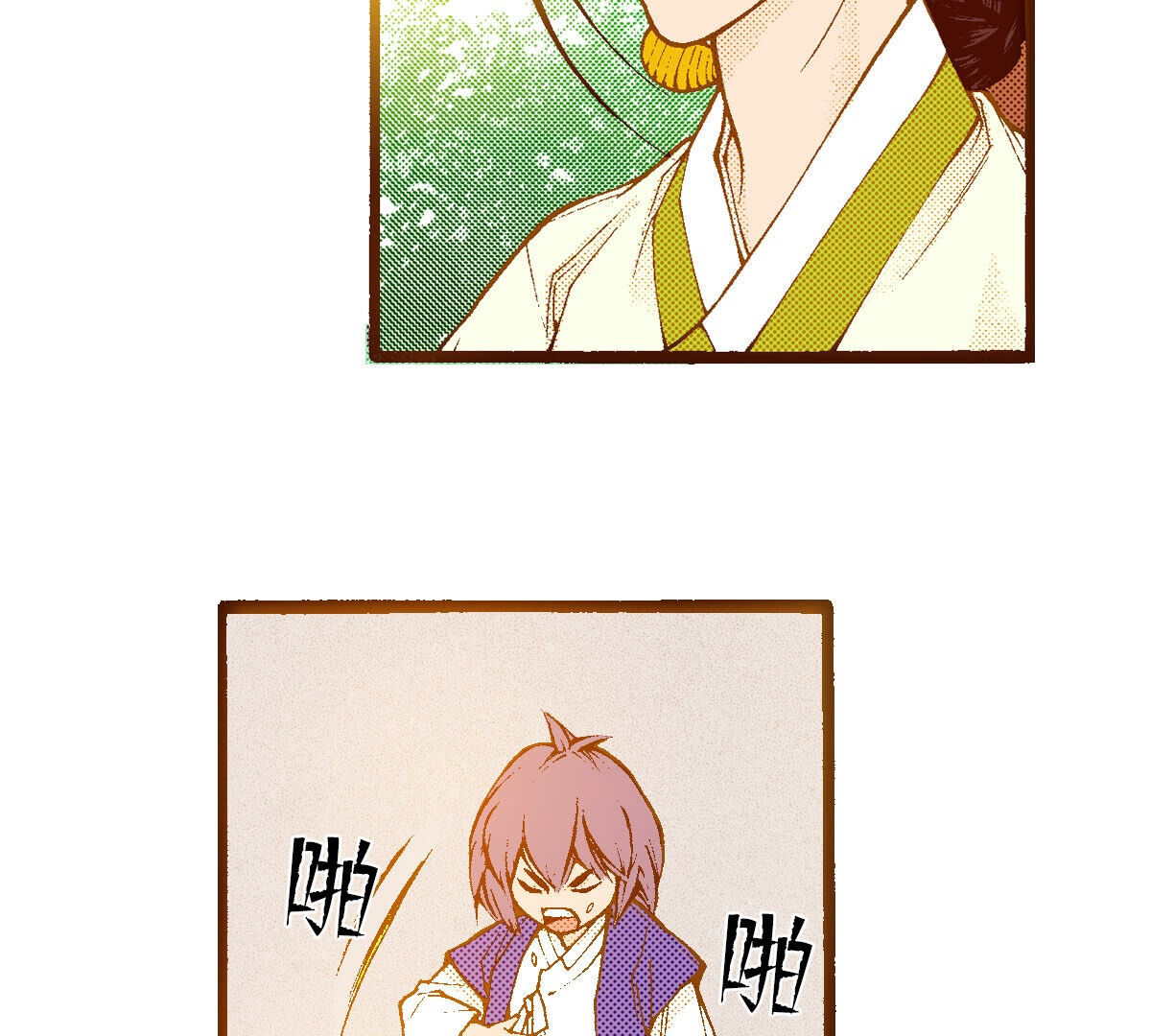 第254话 选择(1/2)-第256话