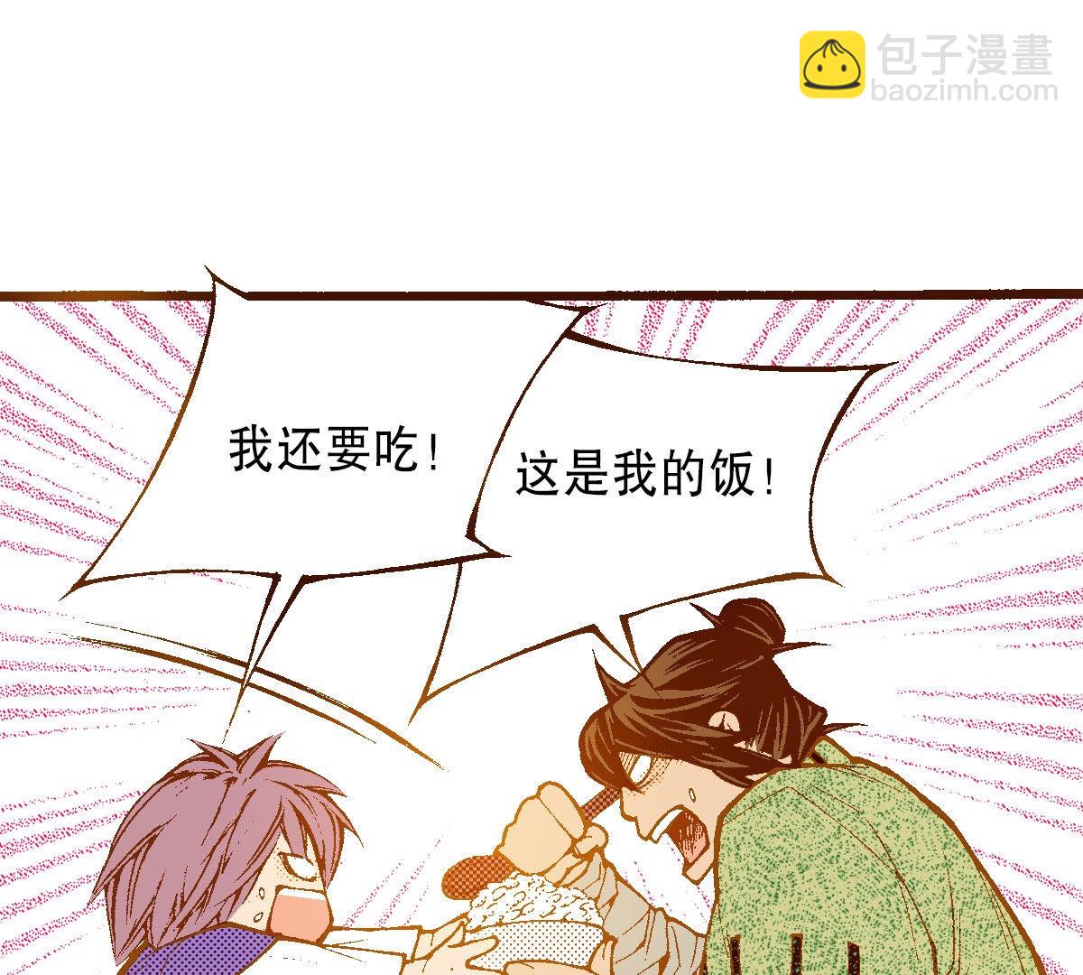 第254话 选择(1/2)-第256话