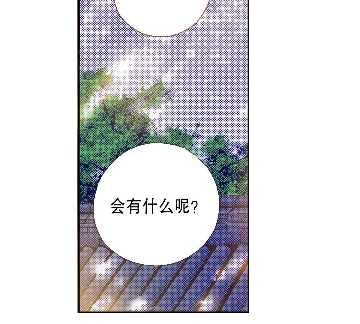 第256话 永远在一起(1/2)-第258话