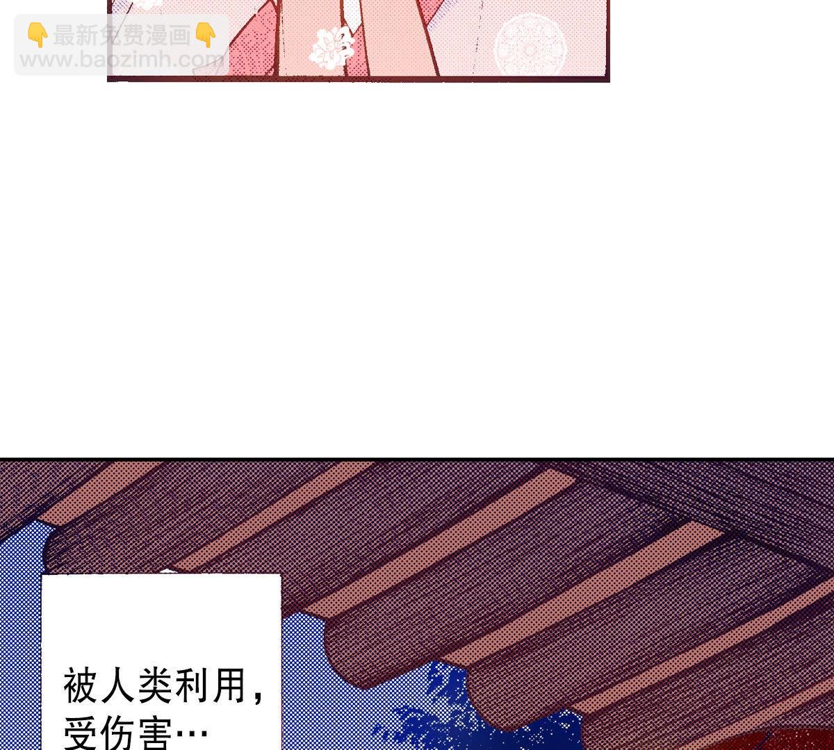 第256话 永远在一起(1/2)-第258话