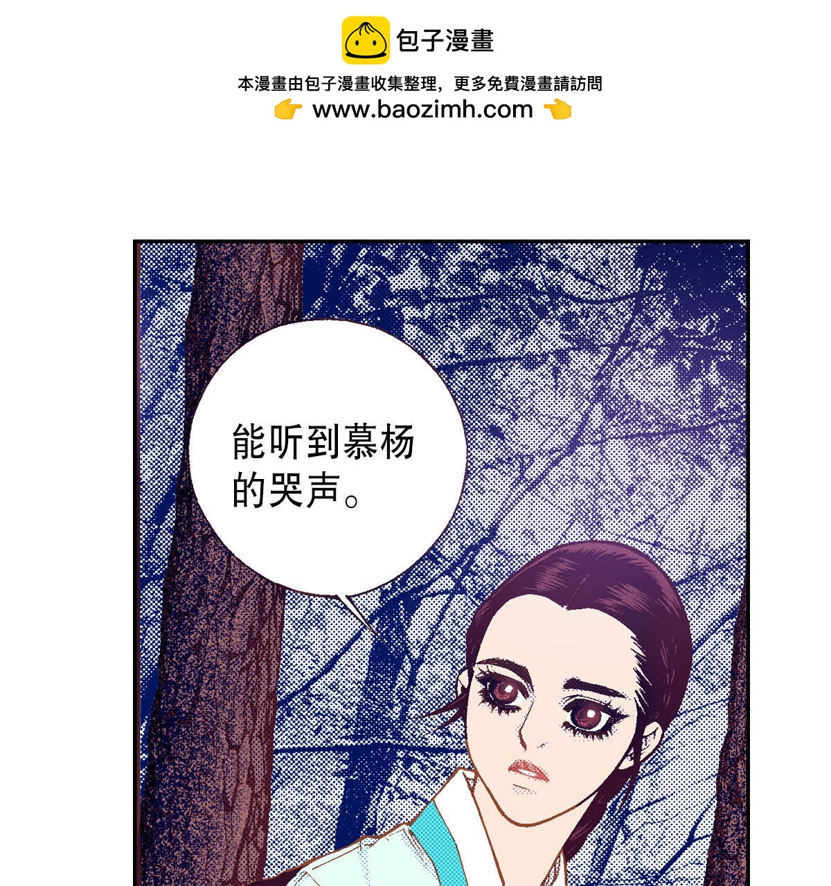 第256话 永远在一起(1/2)-第258话