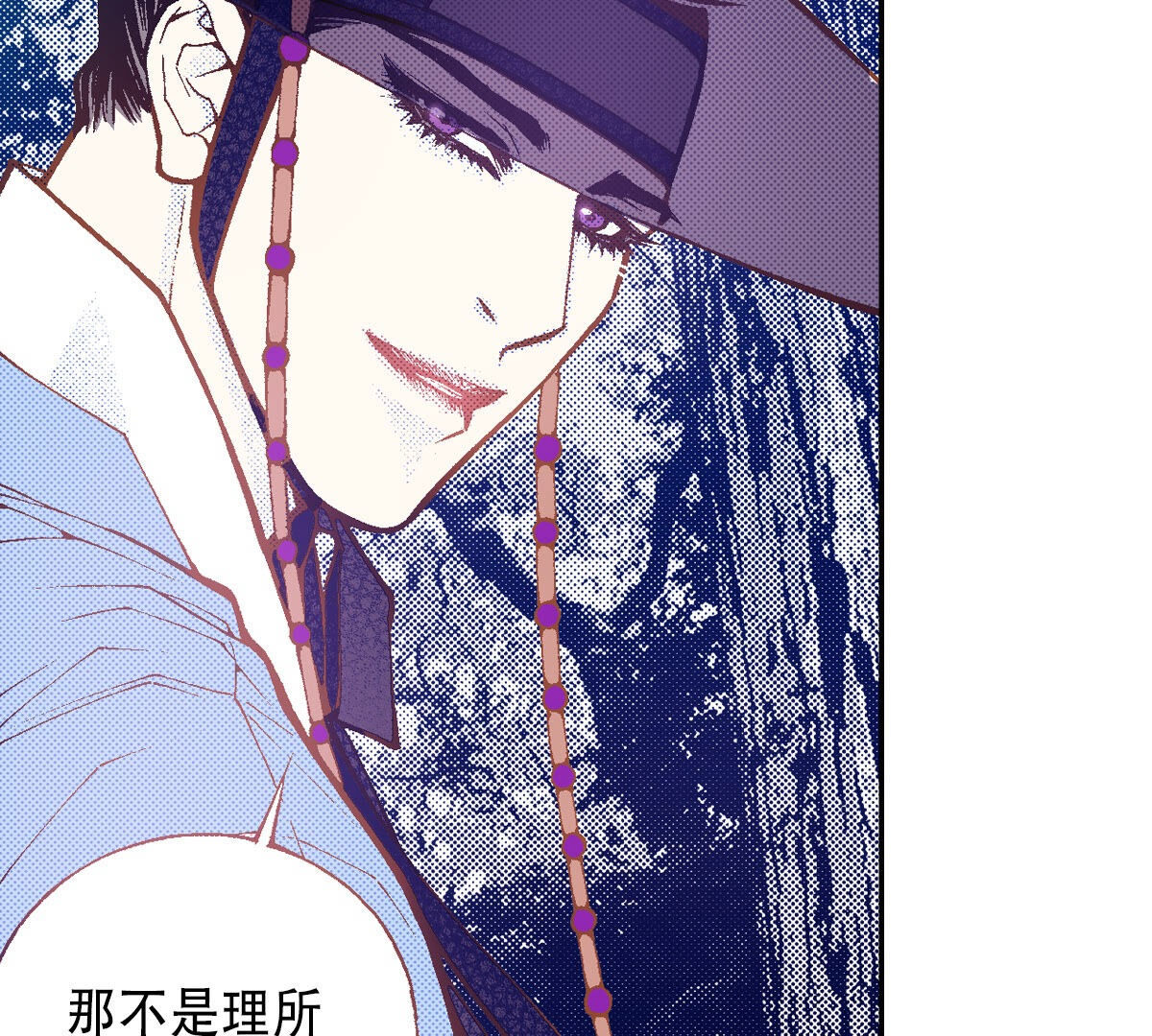 第256话 永远在一起(1/2)-第258话