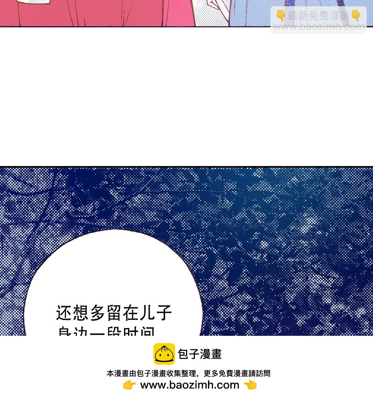 第256话 永远在一起(1/2)-第258话