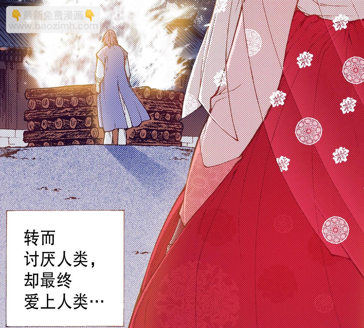 第256话 永远在一起(1/2)-第258话