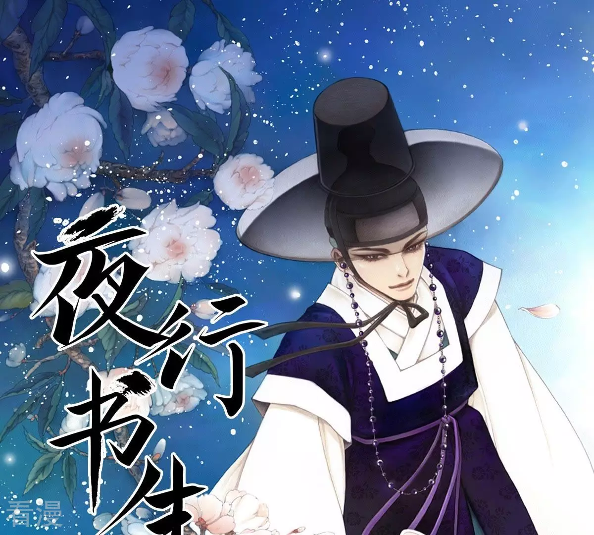 第28话 熟悉的地方熟悉的人(1/2)-第28话