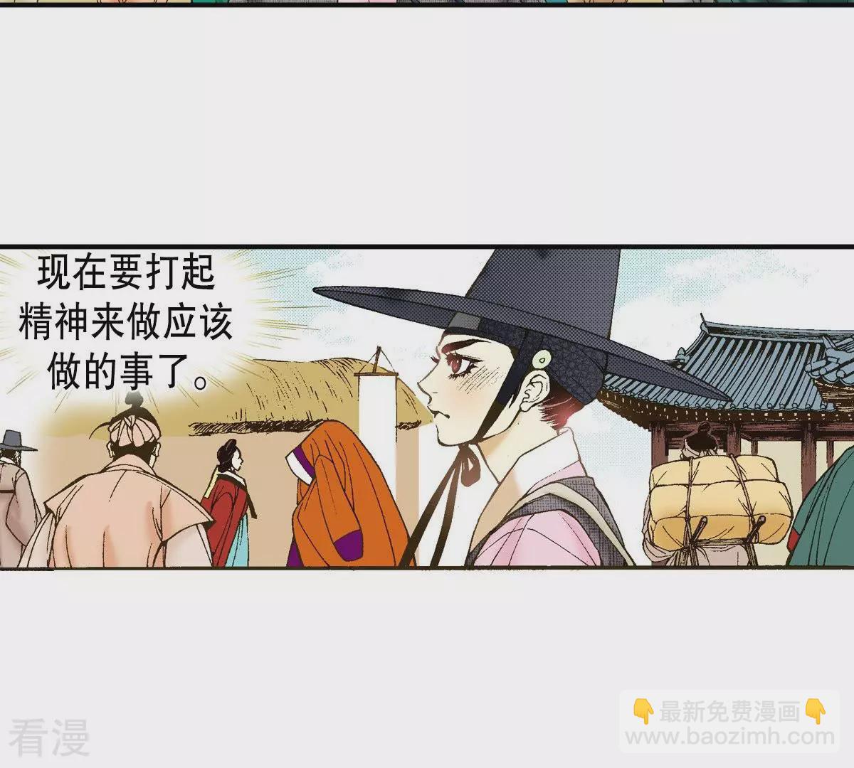 第28话 熟悉的地方熟悉的人(1/2)-第28话