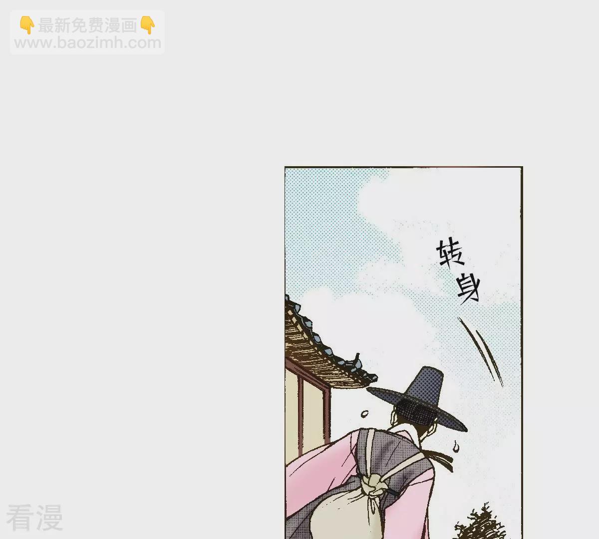 第28话 熟悉的地方熟悉的人(1/2)-第28话