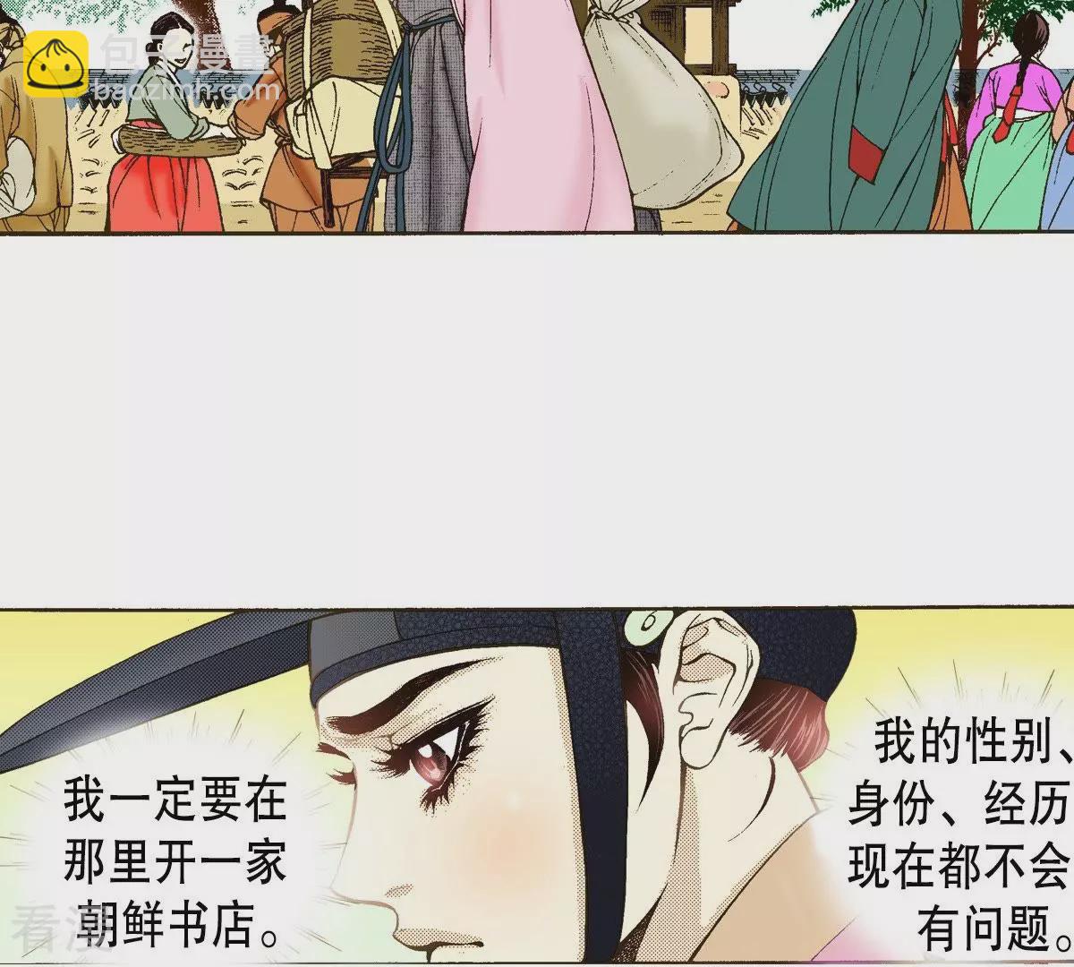 第28话 熟悉的地方熟悉的人(1/2)-第28话