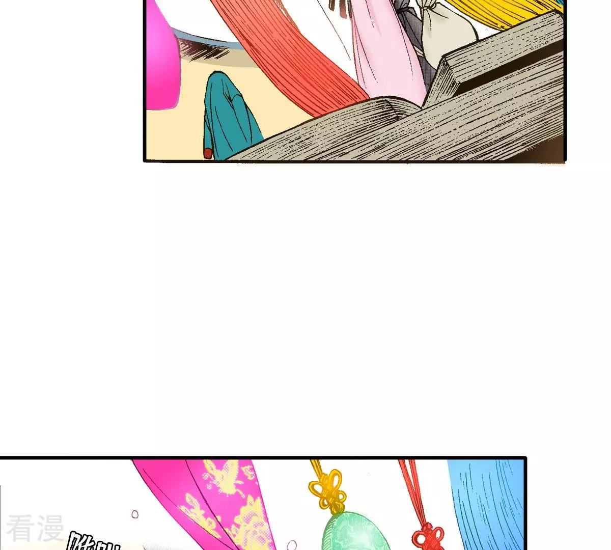 第28话 熟悉的地方熟悉的人(1/2)-第28话