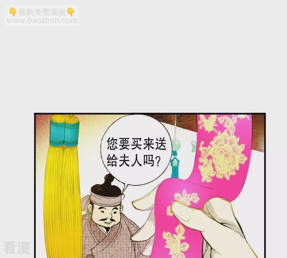 第28话 熟悉的地方熟悉的人(1/2)-第28话