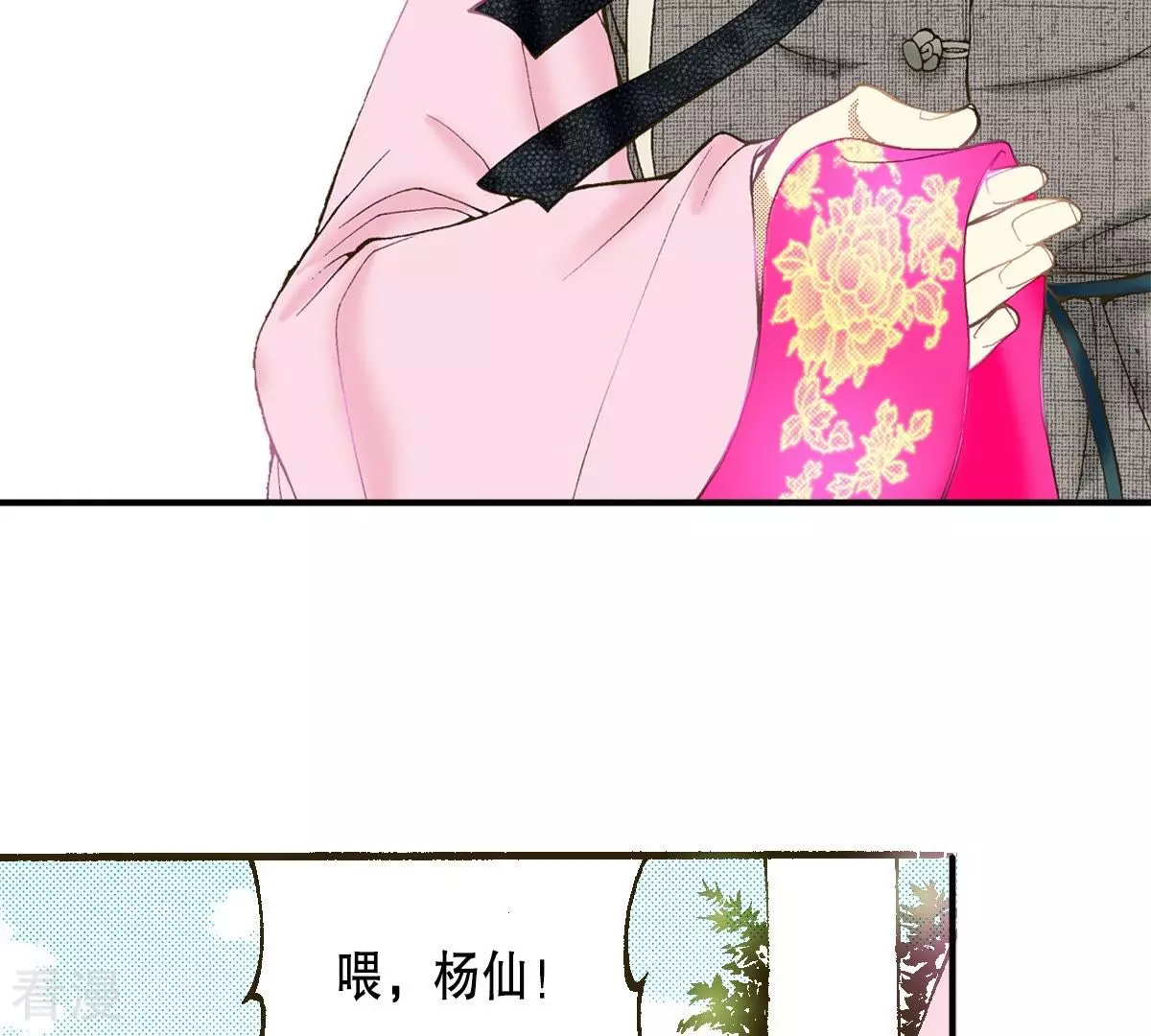 第28话 熟悉的地方熟悉的人(1/2)-第28话