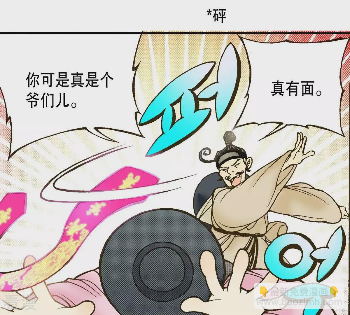 第28话 熟悉的地方熟悉的人(1/2)-第28话