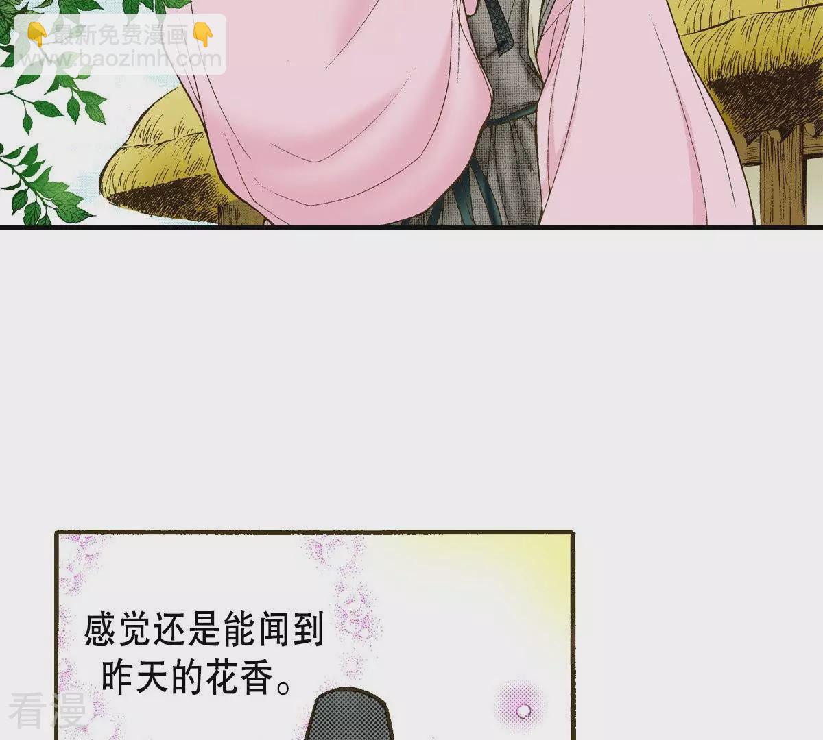 第28话 熟悉的地方熟悉的人(1/2)-第28话