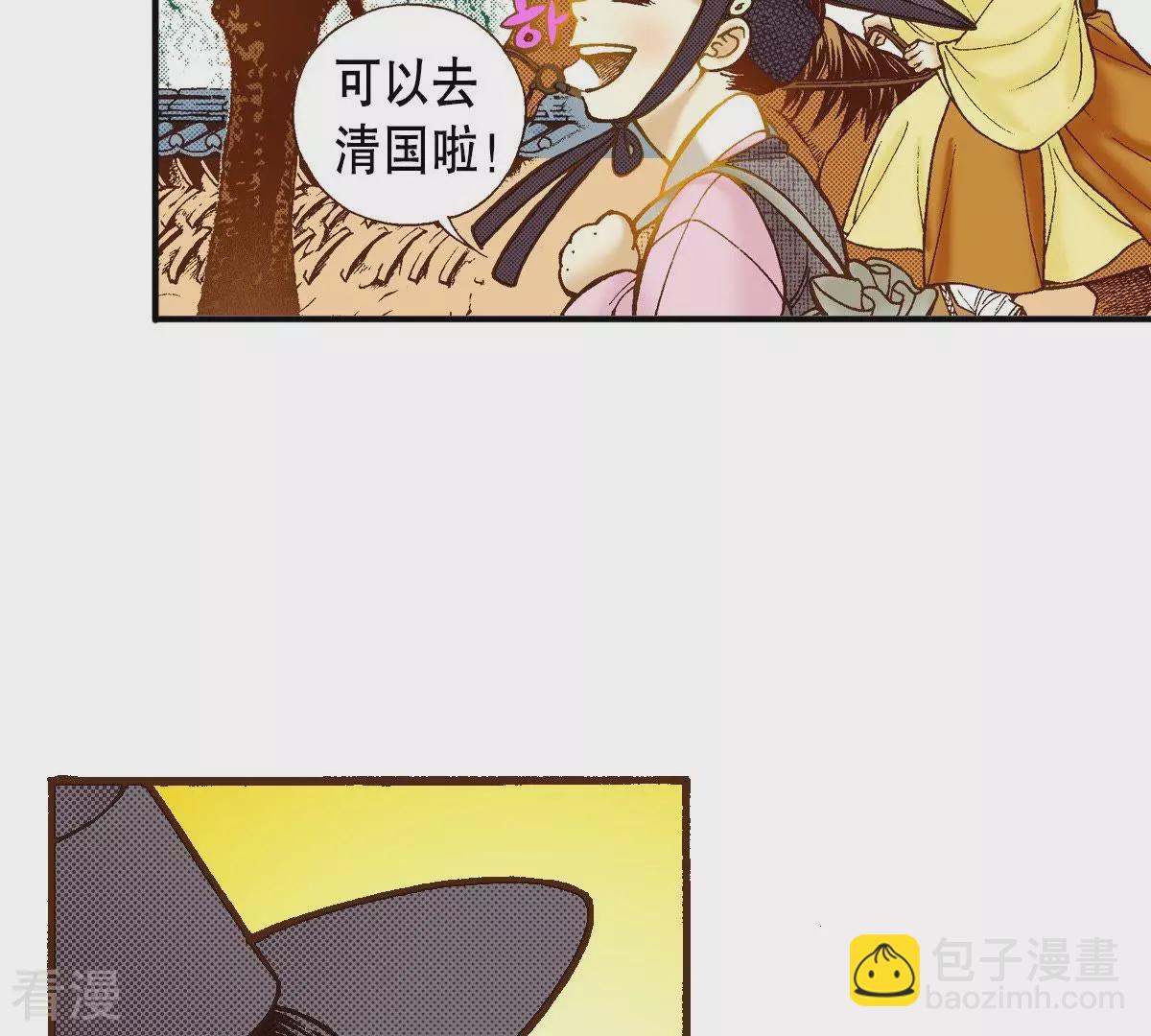 第28话 熟悉的地方熟悉的人(1/2)-第28话