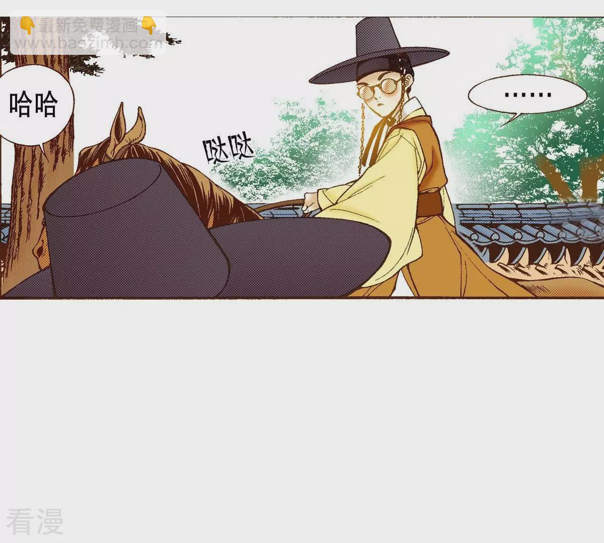 第28话 熟悉的地方熟悉的人(1/2)-第28话