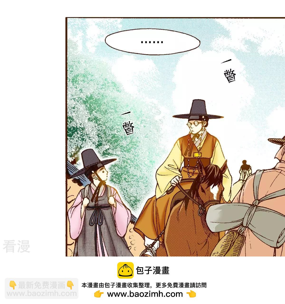 第28话 熟悉的地方熟悉的人(1/2)-第28话