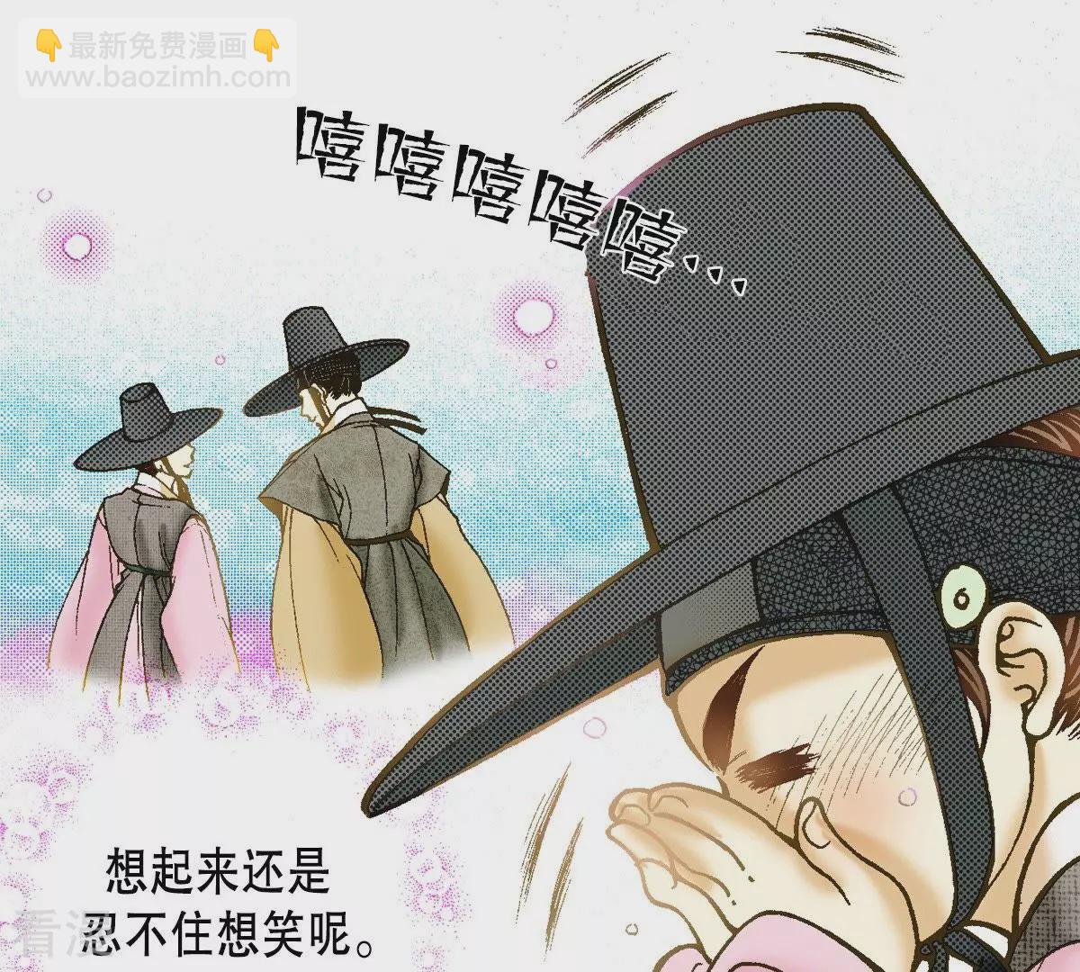 第28话 熟悉的地方熟悉的人(1/2)-第28话