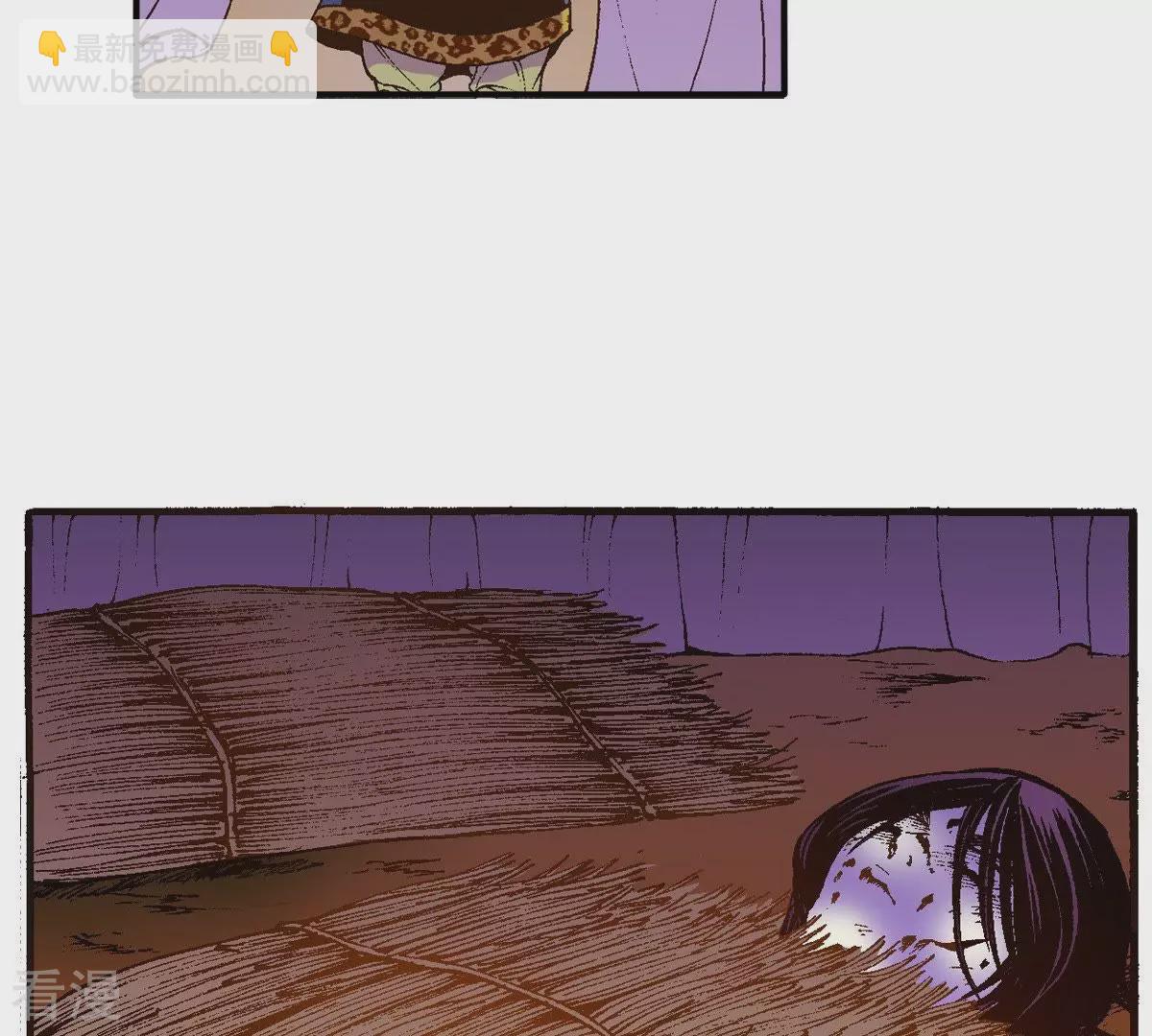 第30话 那是怪物(1/2)-第30话