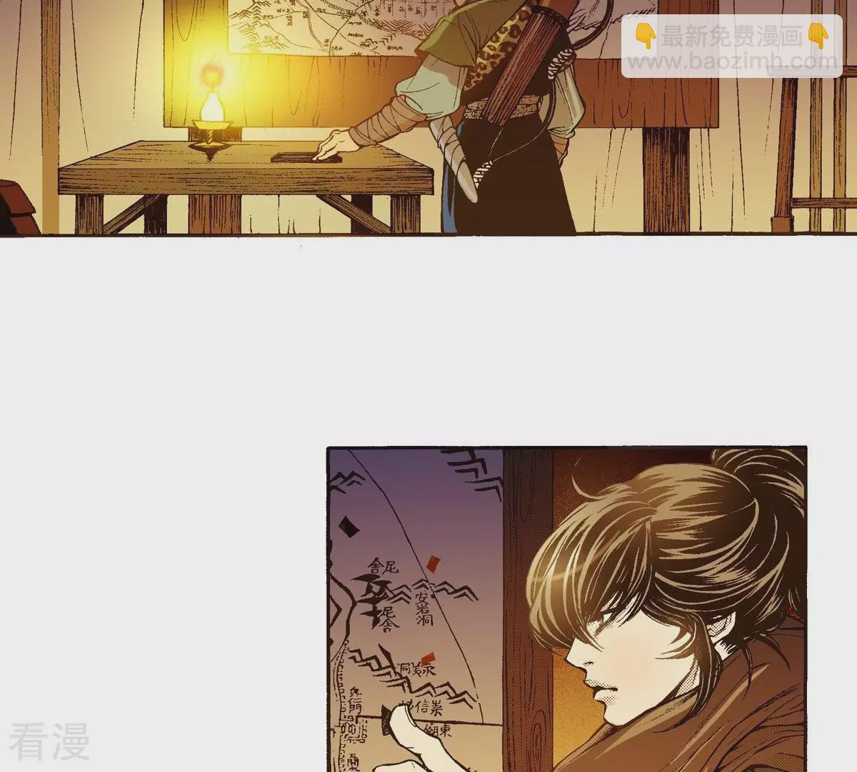 第30话 那是怪物(1/2)-第30话