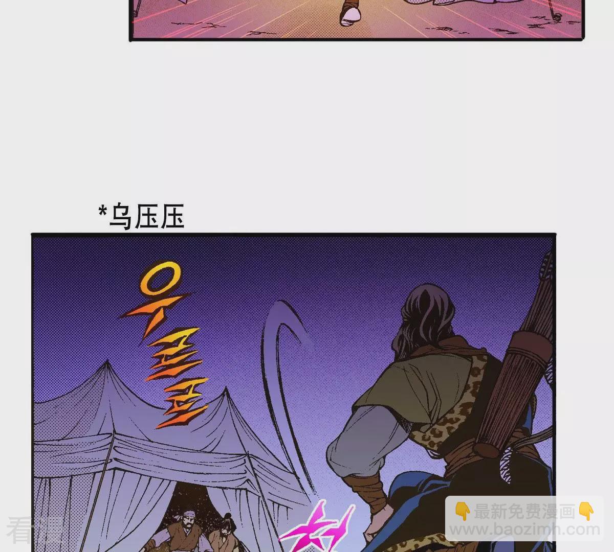 第30话 那是怪物(1/2)-第30话