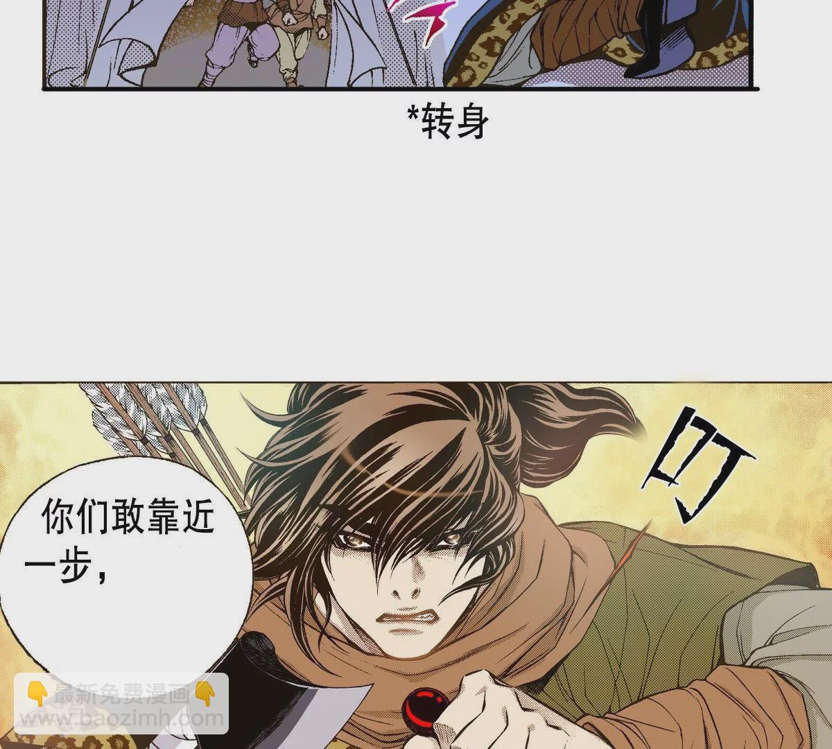 第30话 那是怪物(1/2)-第30话