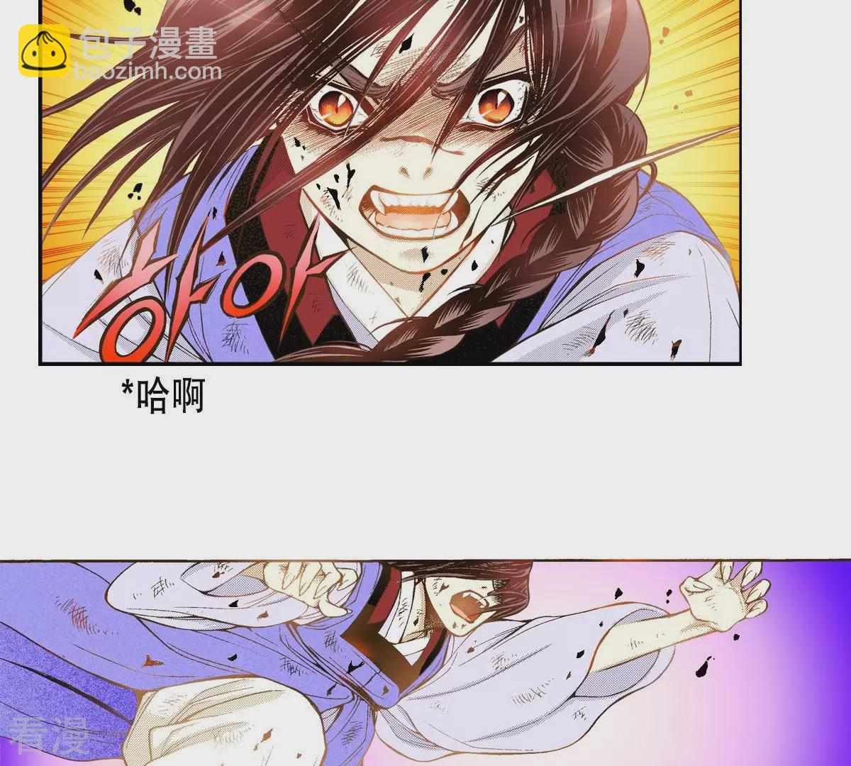 第30话 那是怪物(1/2)-第30话