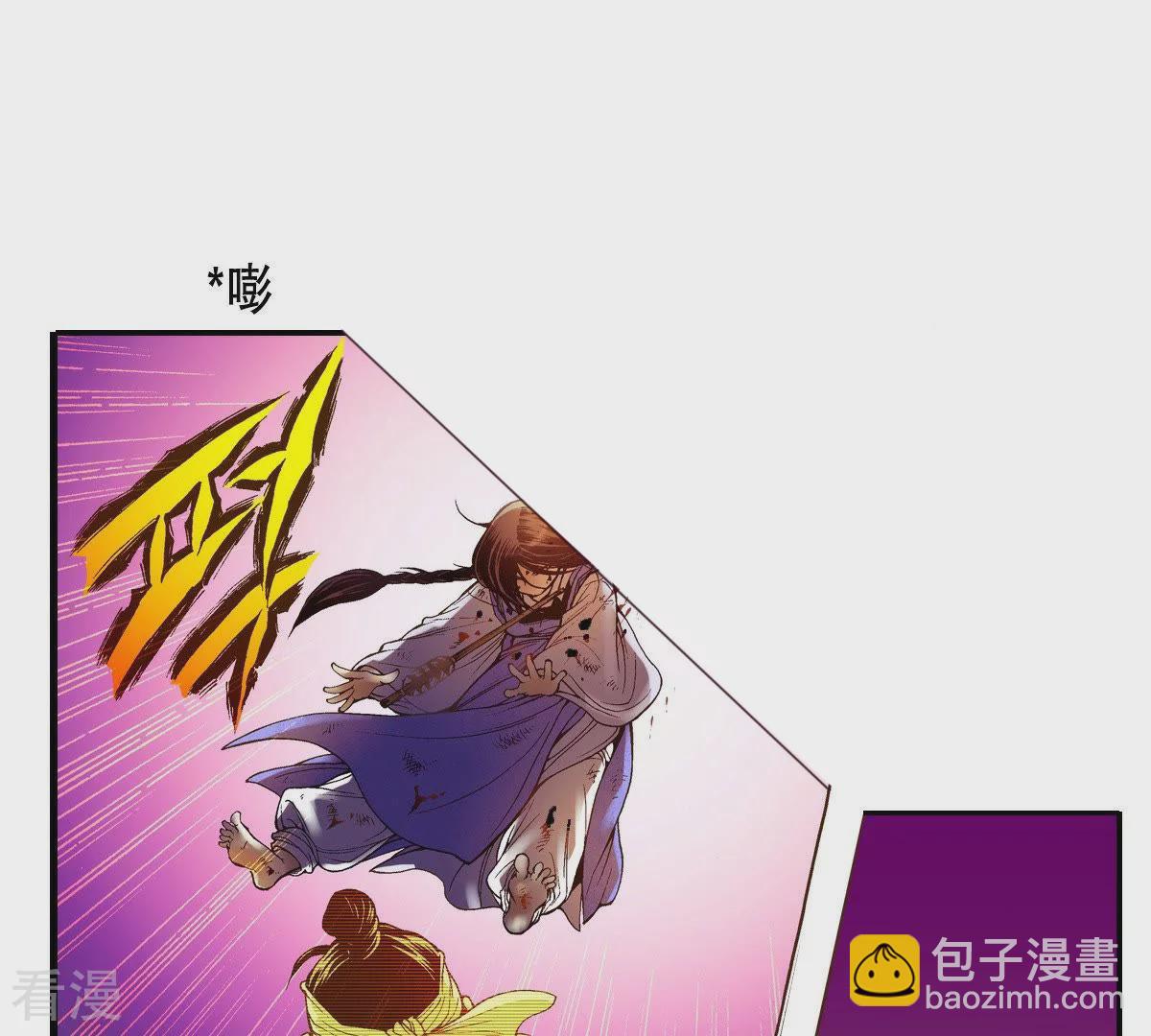 第30话 那是怪物(1/2)-第30话