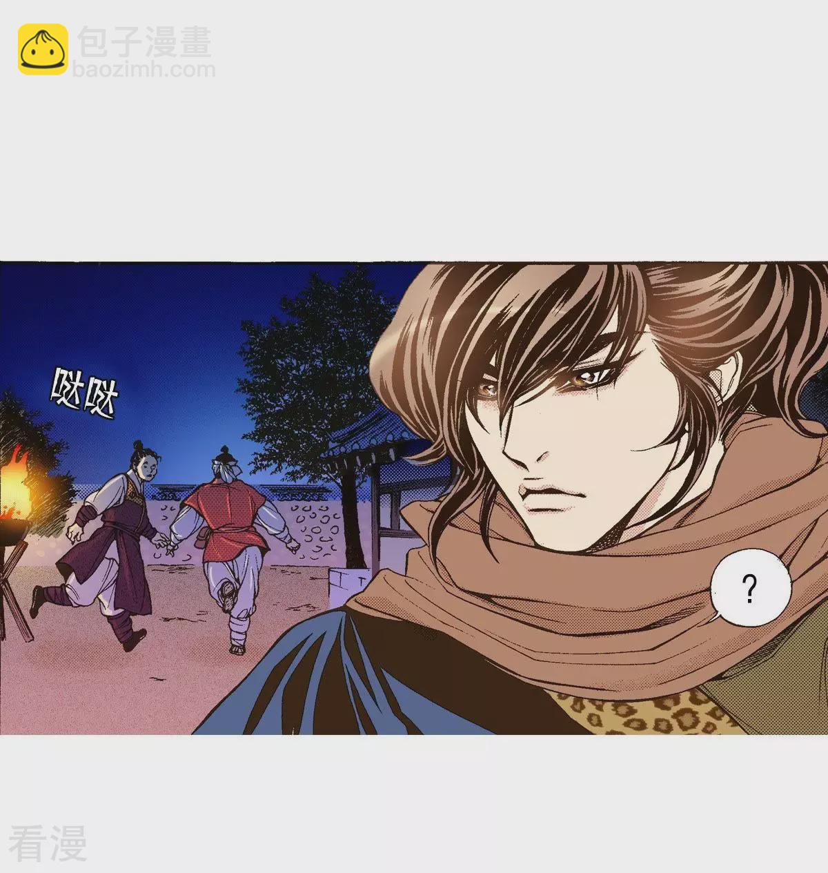 第30话 那是怪物(1/2)-第30话