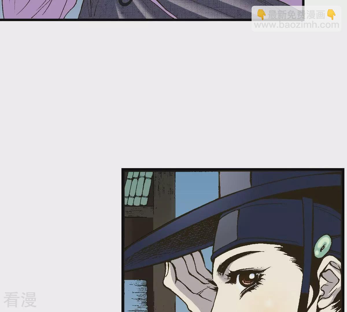 第4话 藏宝阁(1/2)-第4话