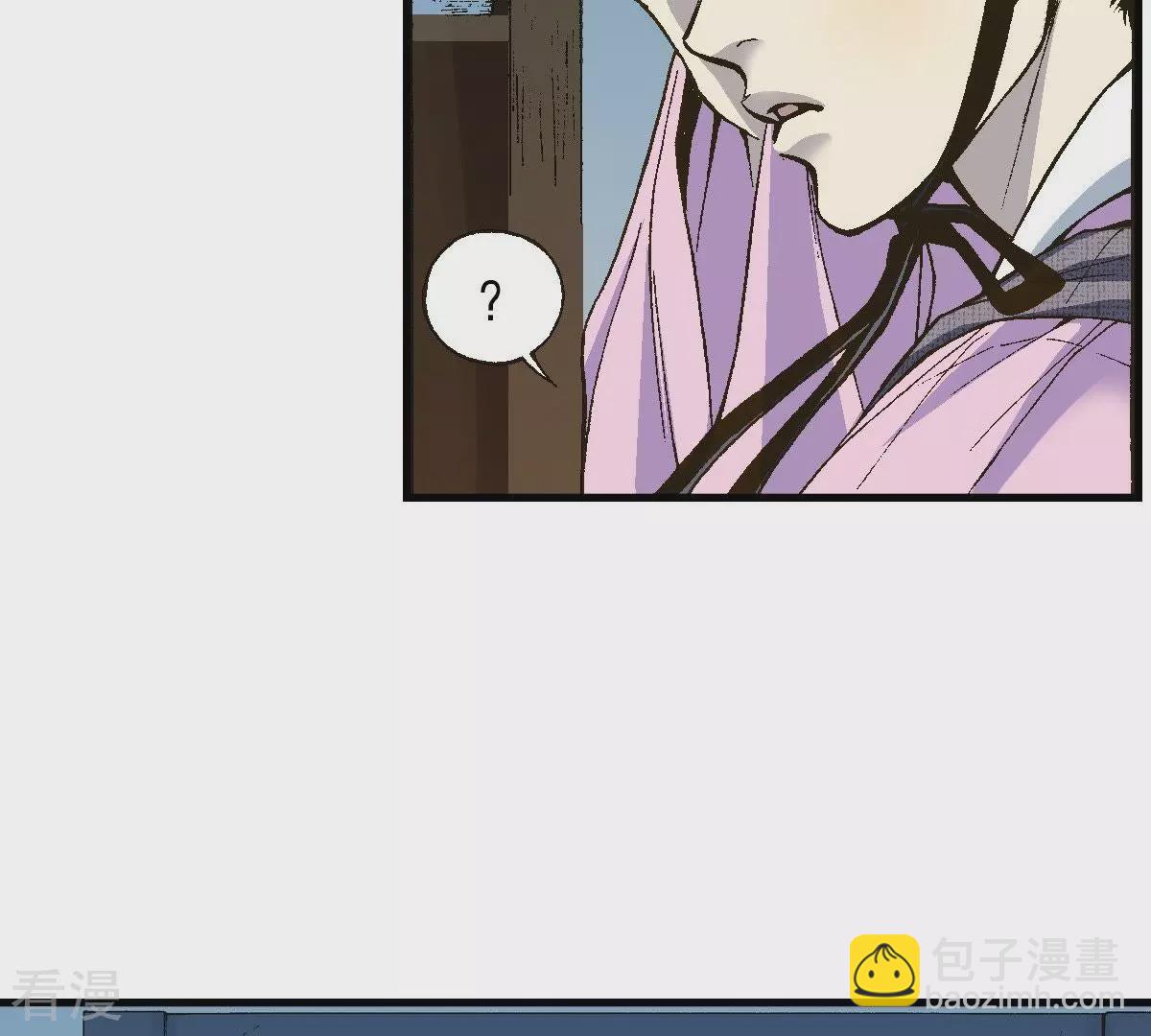 第4话 藏宝阁(1/2)-第4话