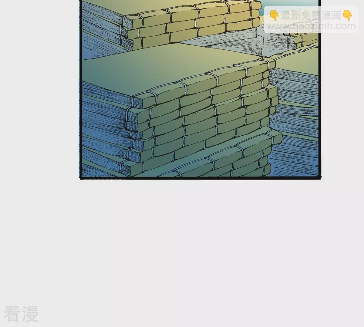 第4话 藏宝阁(1/2)-第4话