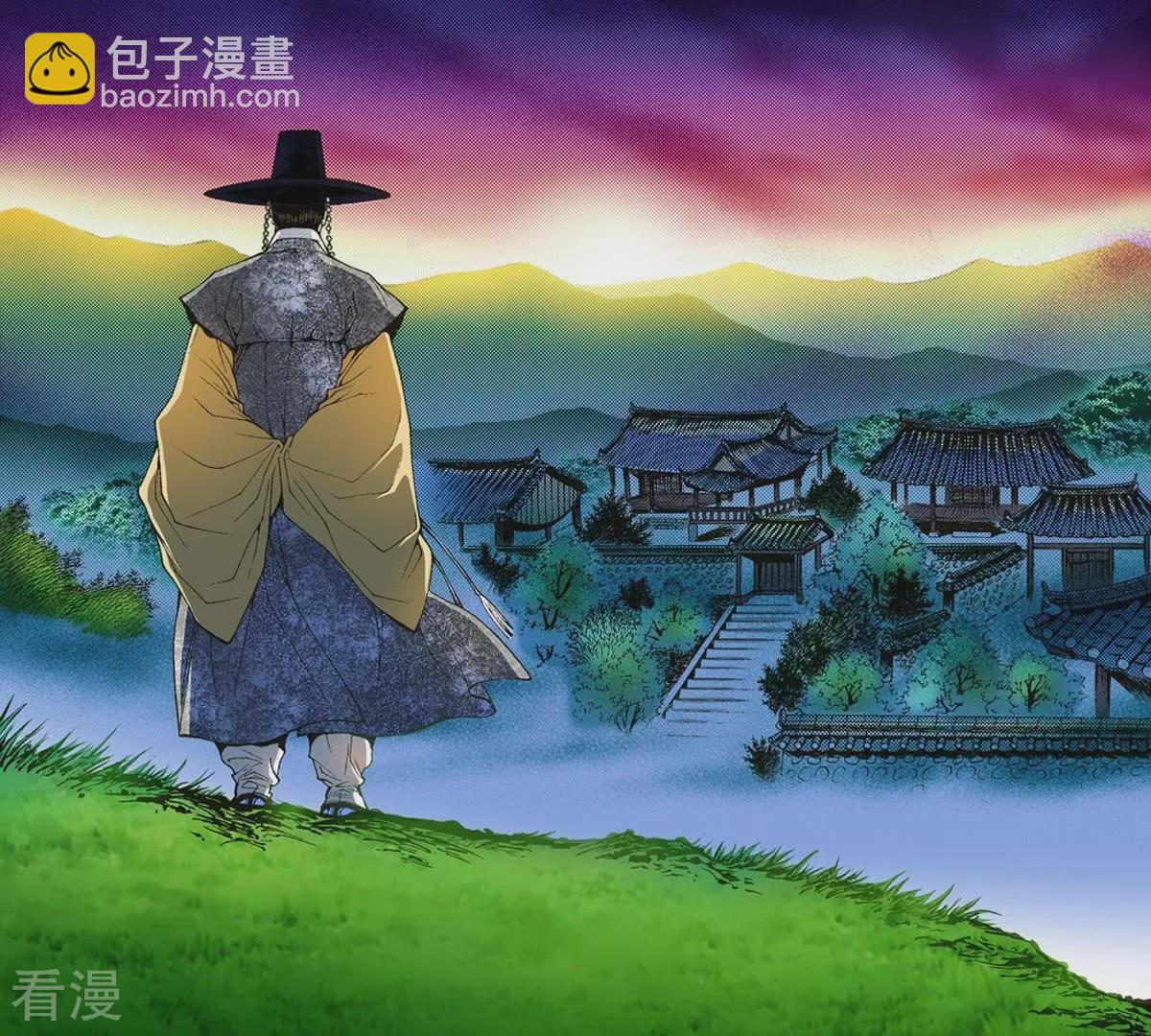 第4话 藏宝阁(1/2)-第4话