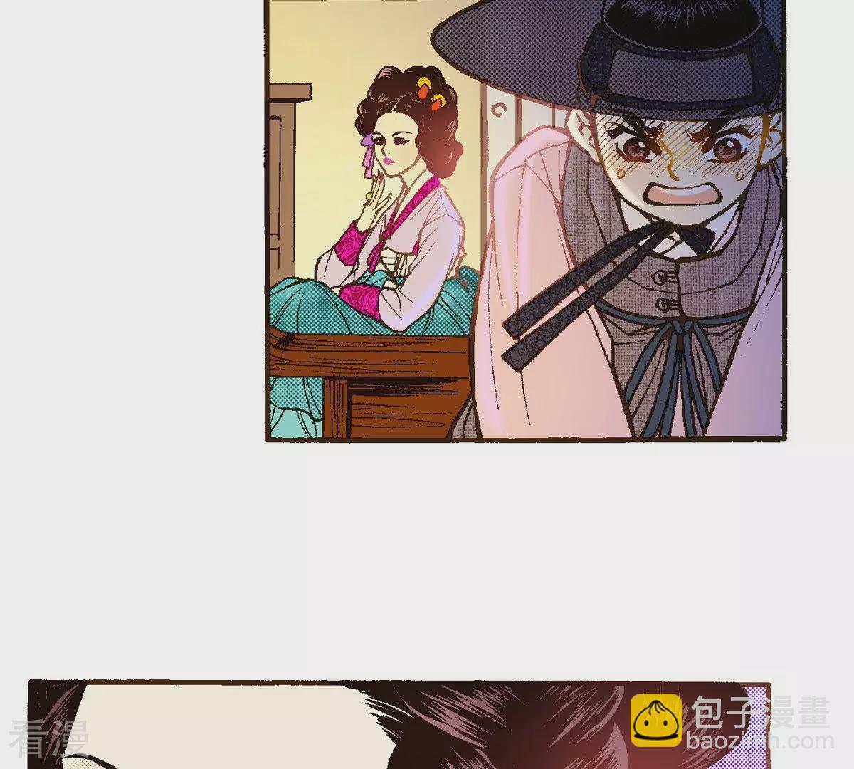 第32话 你害羞的样子真可爱(1/2)-第32话