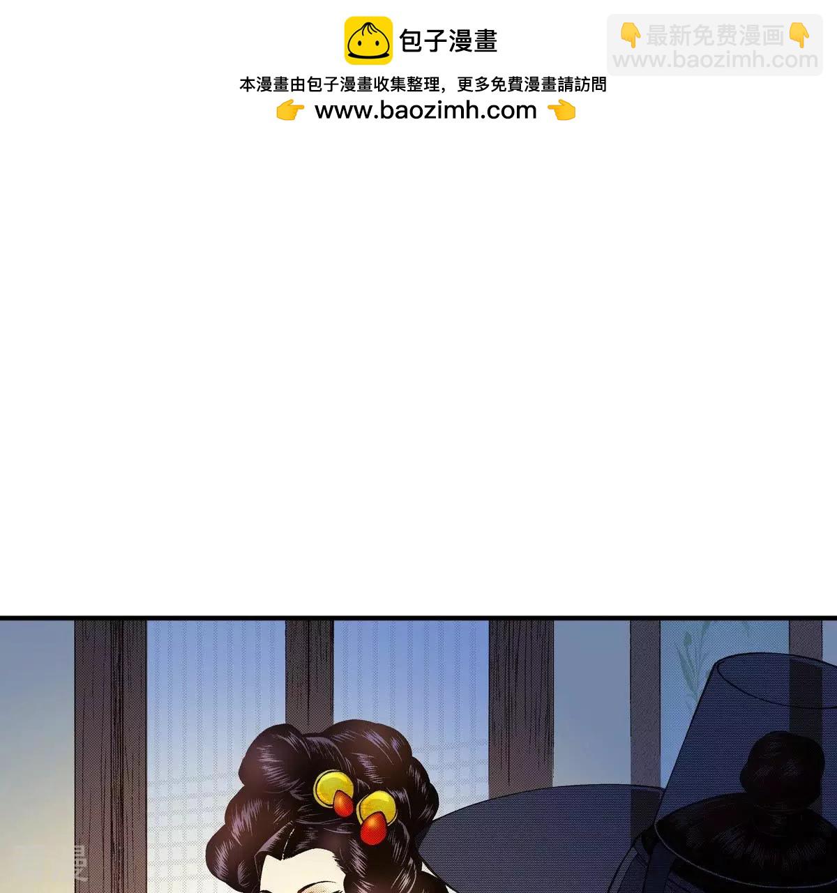 第32话 你害羞的样子真可爱(1/2)-第32话