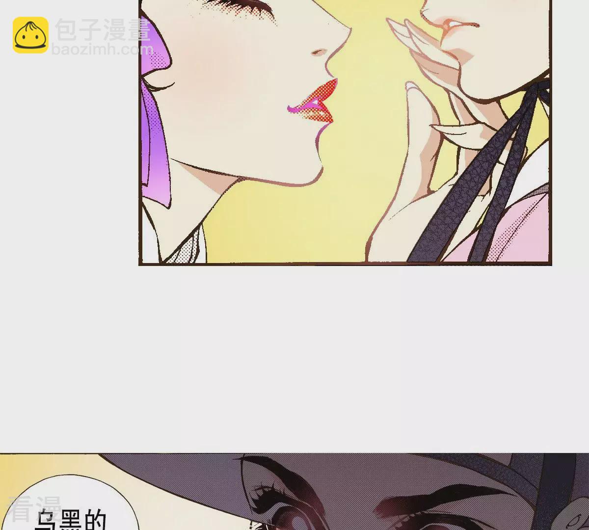 第32话 你害羞的样子真可爱(1/2)-第32话