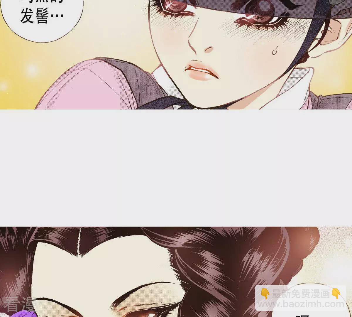 第32话 你害羞的样子真可爱(1/2)-第32话