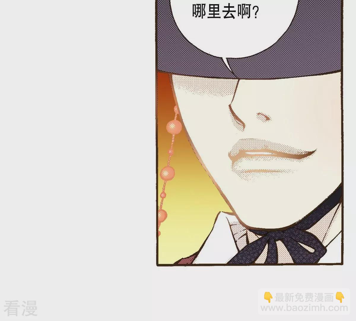 第32话 你害羞的样子真可爱(1/2)-第32话