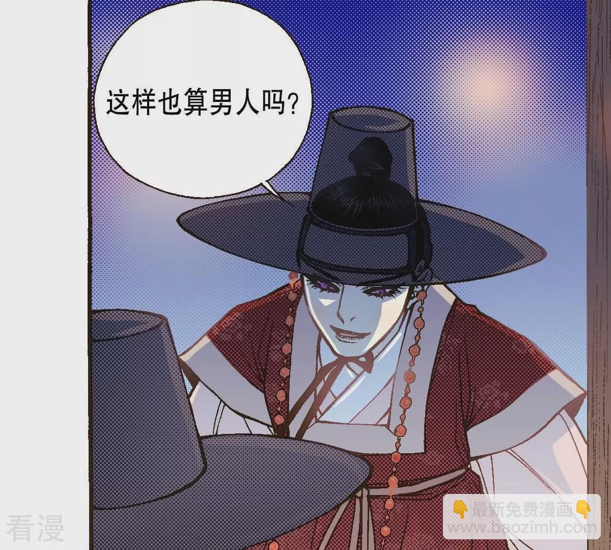 第32话 你害羞的样子真可爱(1/2)-第32话