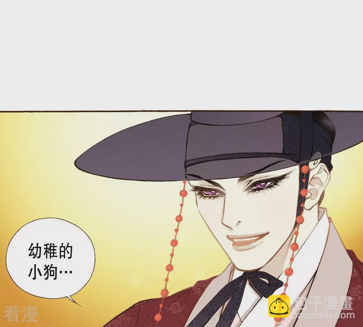 第32话 你害羞的样子真可爱(1/2)-第32话