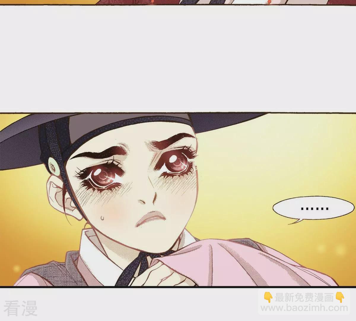 第32话 你害羞的样子真可爱(1/2)-第32话