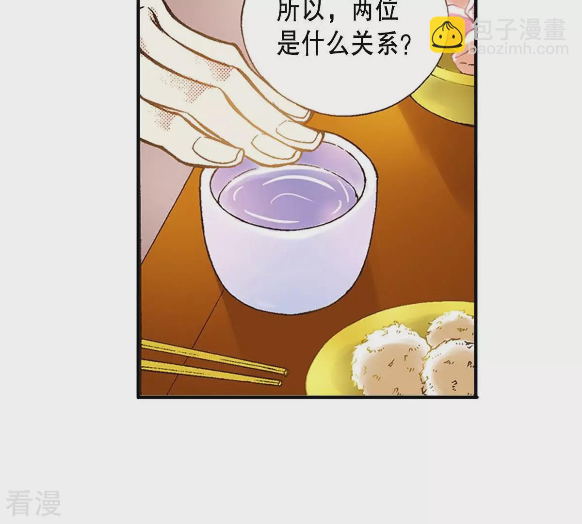 第34话 为什么逃避(1/2)-第34话