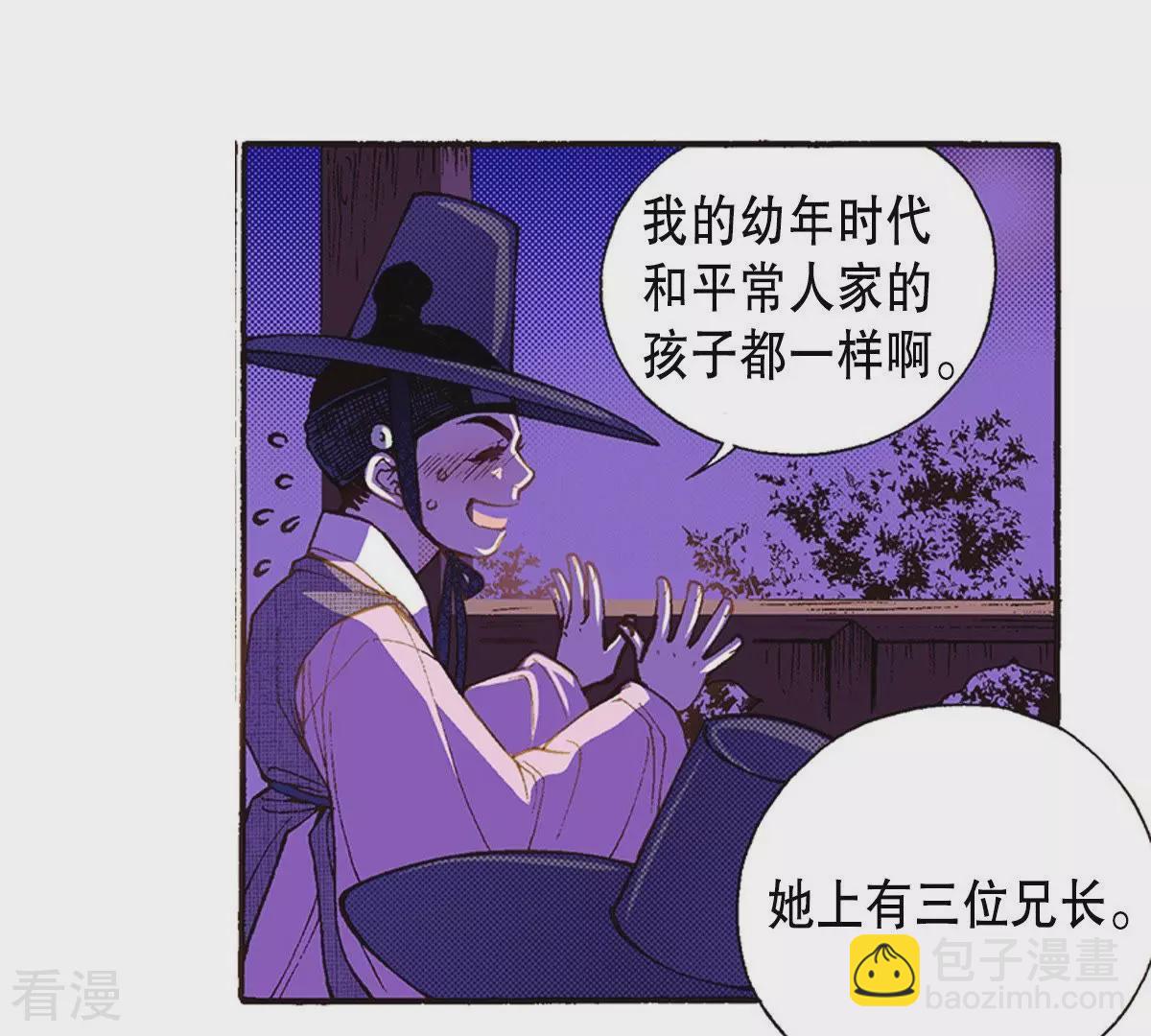 第34话 为什么逃避(1/2)-第34话