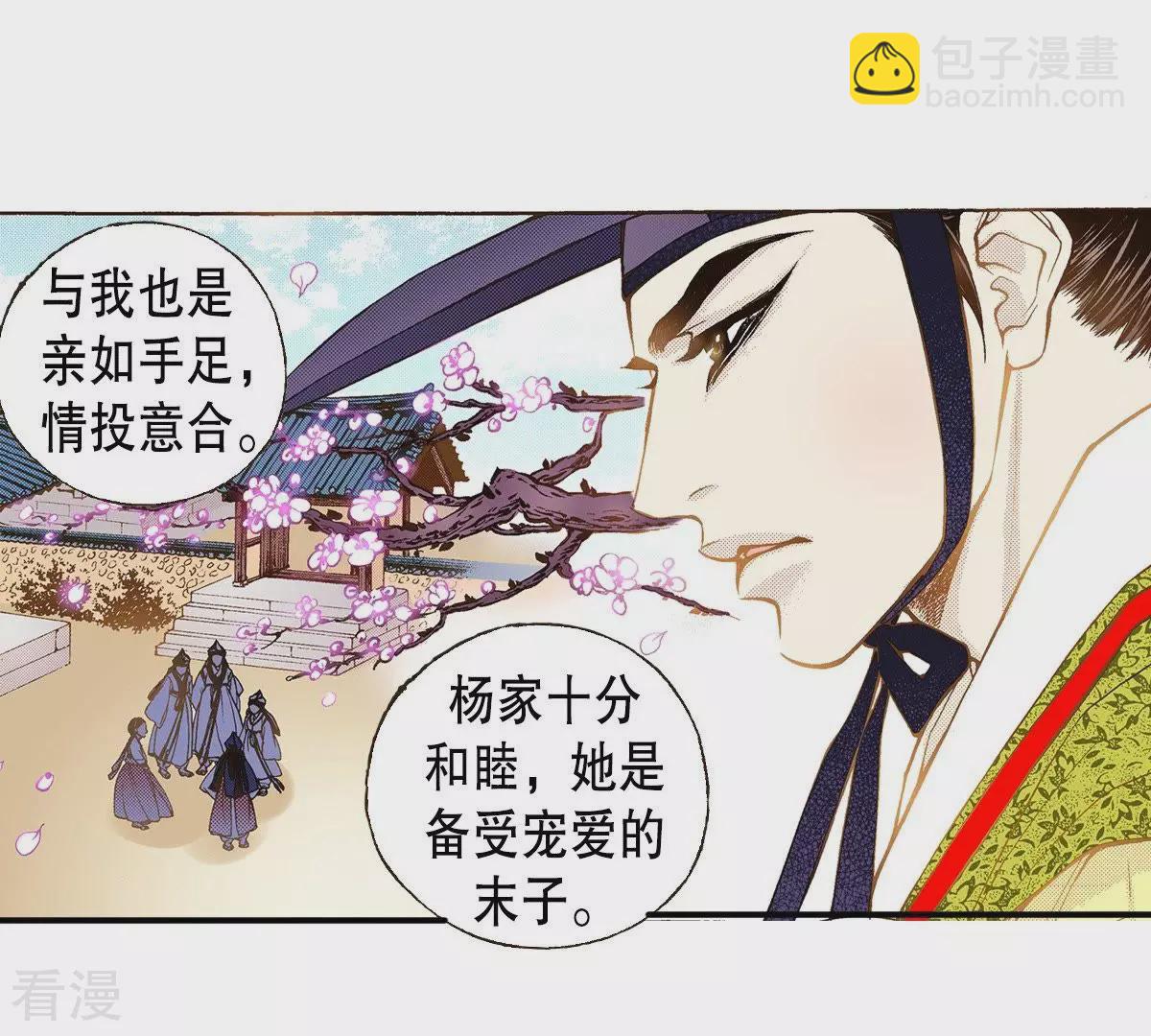 第34话 为什么逃避(1/2)-第34话