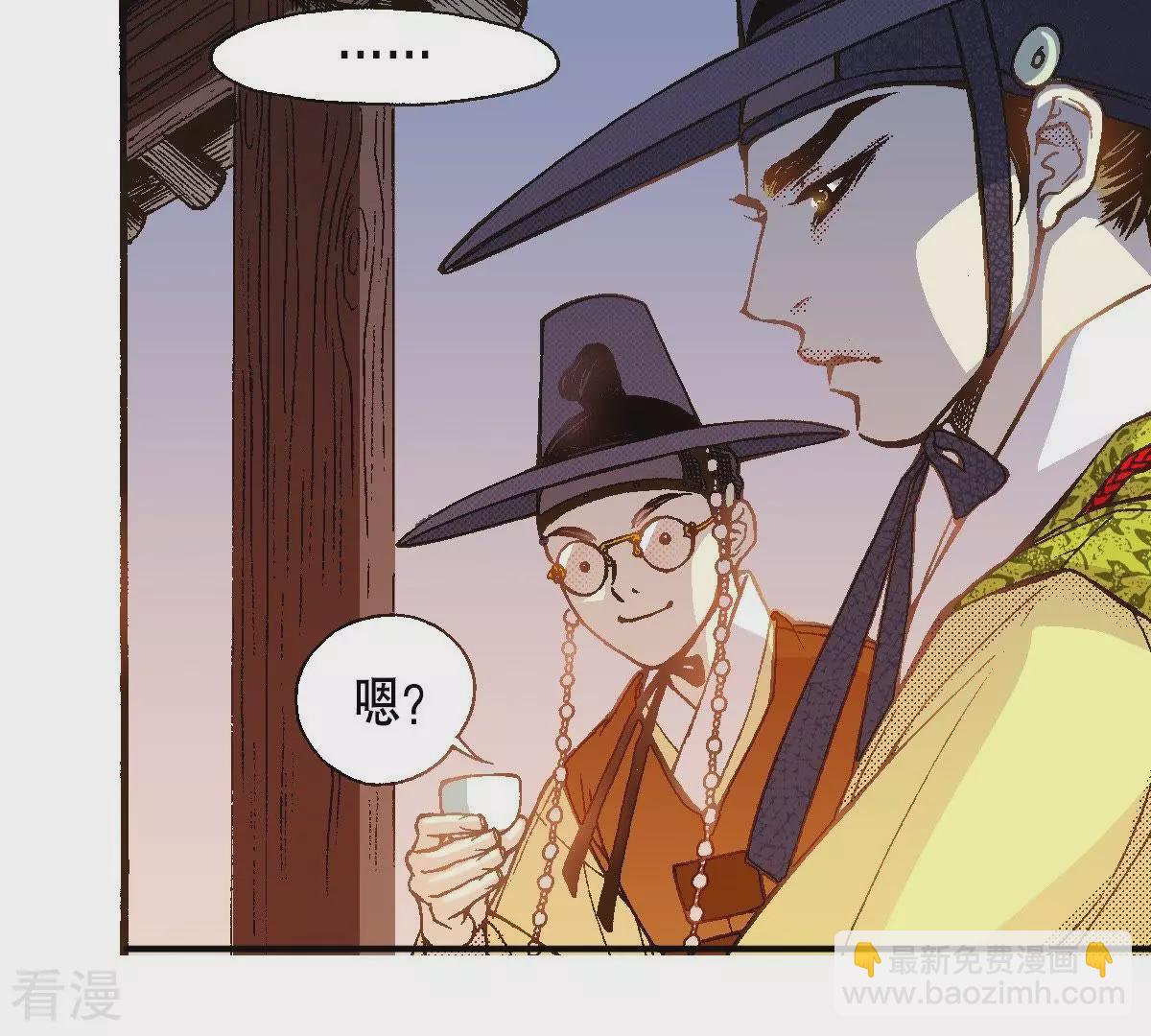 第34话 为什么逃避(1/2)-第34话